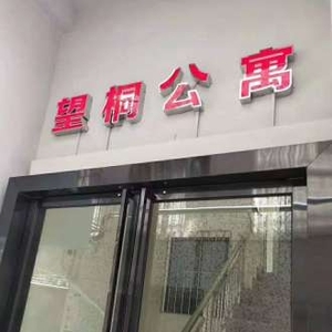 深圳东湖新房楼盘图片