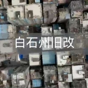 深圳沙河新房楼盘图片