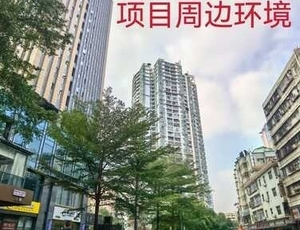 深圳香蜜湖小产权新房